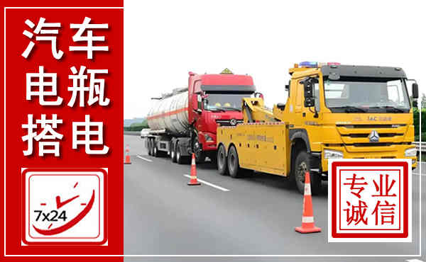 袁州吊车,汽车救援吊车电话