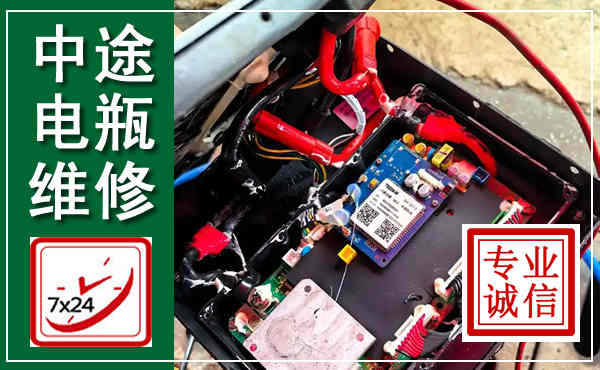 袁州汽车换电瓶,附近电瓶维修救援电话
