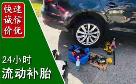 袁州流动补胎场景与案例