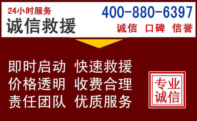 袁州汽车救援