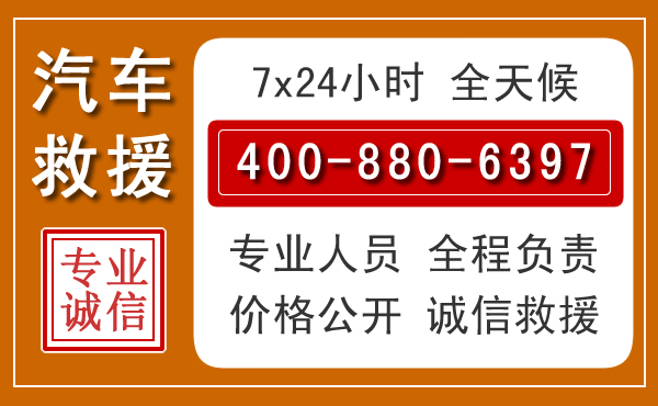 袁州汽车救援电话 袁州汽车救援电话.jpg