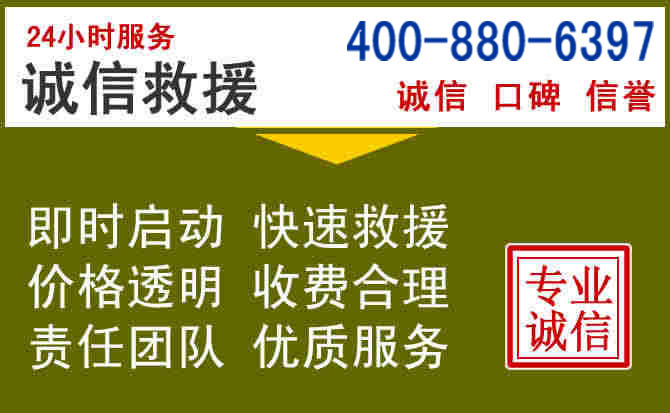 袁州汽车救援电话 袁州汽车救援电话