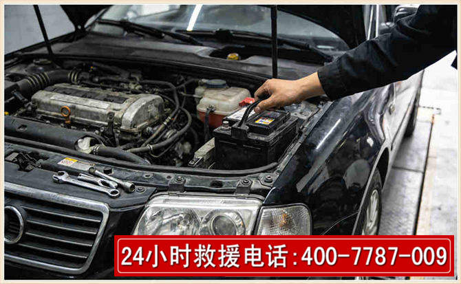 袁州汽车搭电 袁州汽车搭电